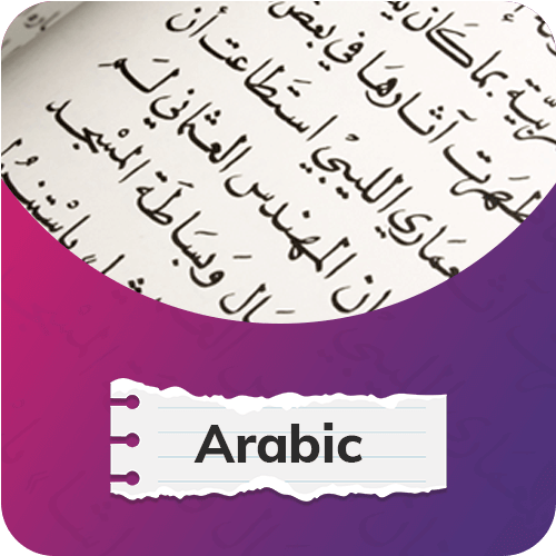 Arabic